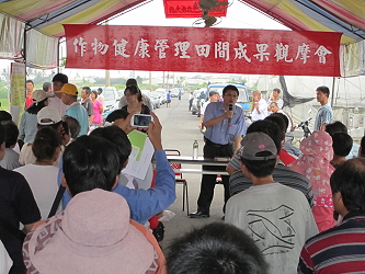 王場長仕賢親臨現場主持觀摩會