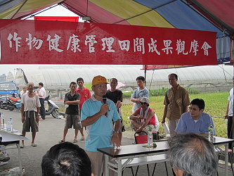 示範農友呂世能經驗分享 