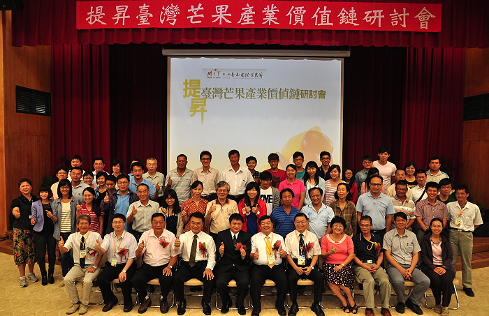 研討會與會人員合照