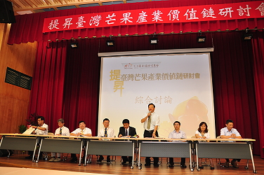 綜合討論由專家共同解答問題