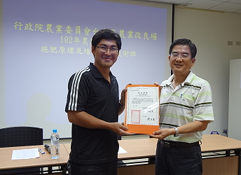 秘書頒發結業證書