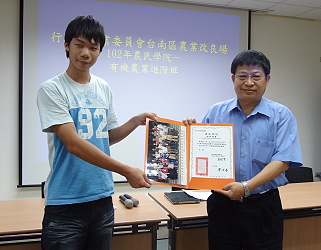 場長頒發結業證書給 18 歲的少年郎 