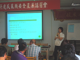 黃秀雯助理研究員介紹瓜菜類病蟲害與安全用藥