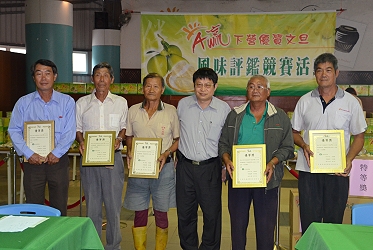 下營地區文旦評鑑 - 優等獎由王場仕賢代表頒發獎牌