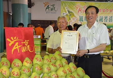 下營地區文旦評鑑 - 特優獎由陳新春獲獎 