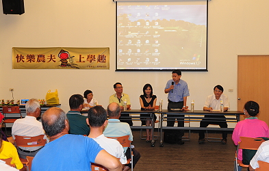 王仕賢場長致詞