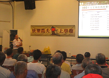 陳昇寬助理研究員講解豆菜類作物之病蟲害生態及相關防治方法