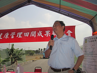 林經偉助理研究員介紹洋香瓜合理化施肥技術