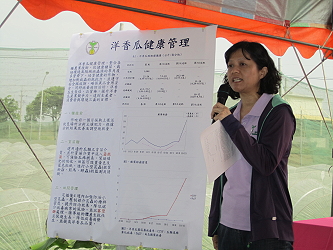 彭瑞菊副研究員解說示範田成果