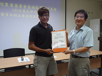 林秘書頒發結業證書予陳捷勳學員