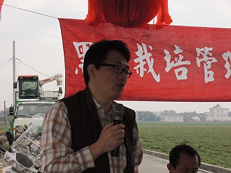 農糧署中區分署傅立忠主任希望雲林地區黑豆種植面積能逐年擴大，讓黑豆在雲林落地生根，成為黑豆的故鄉