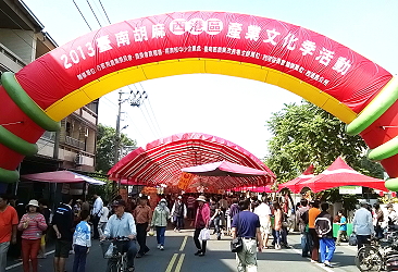 2013 臺南胡麻產業文化季系列活動，在西港區壓軸登場 