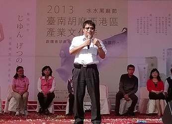 本場王仕賢場長於活動會場開幕致詞 