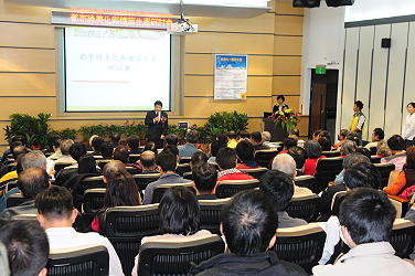 研討會開幕式由王仕賢場長主持