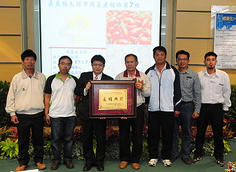 嘉義縣太保市蔬菜 ( 小番茄及美濃瓜 ) 產銷班第 7 班