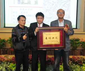 十大績優產銷班 - 雲林縣口湖鄉水產養殖 ( 鰻魚及烏魚 ) 產銷班第 10 班