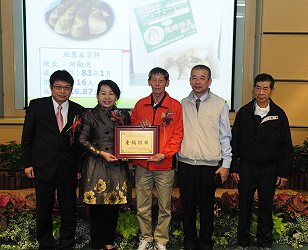 臺南市龍崎區蔬菜 ( 綠竹筍 ) 產銷班第 2 班 