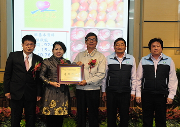 臺南市南化區果樹 ( 芒果 ) 產銷班第 15 班