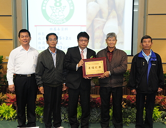雲林縣古坑鄉蔬菜 ( 烏殼綠竹筍 ) 產銷班第 8 班