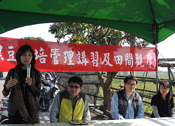 莿桐鄉農會張鈺萱總幹事表示，希望能成立大豆產銷班，生產非基因改造大豆，行銷莿桐豆皮至高級餐廳