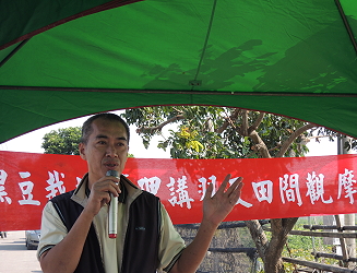 示範田農民蔡財興分享其栽培大豆心得