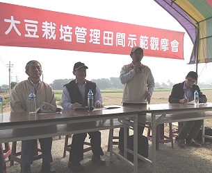 示範田蘇宗哲農友也分享其栽培管理的心得