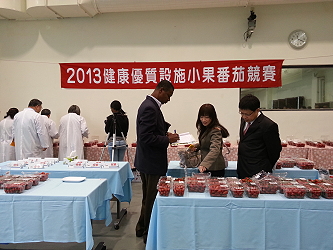 「 海地新聞網」參觀及錄影本場舉辦之「 2013 健康優質設施小果番茄競賽」