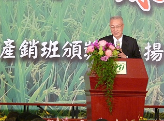 吳副總統蒞臨頒獎典禮致詞勉勵