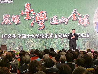農委會主任委員陳保基致詞