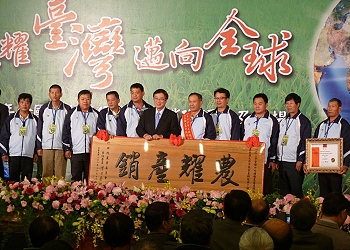 太保市蔬菜產銷班第 7 班與陳保基主委頒獎合影