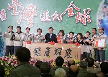 口湖鄉水產養殖產銷班第 10 班與陳保基主委頒獎合影