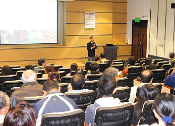 現場人員全神貫注聆聽演講