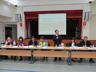 陳文德副主委主持種苗產業價值鏈交流會議