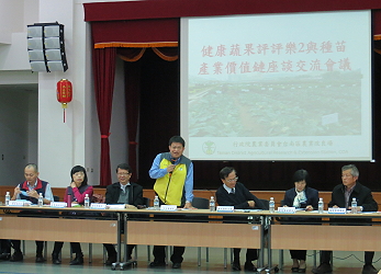 王仕賢場長說明舉辦會議緣由