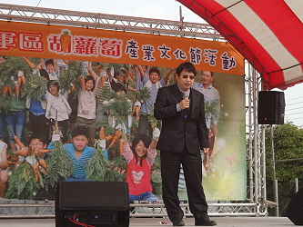 王仕賢場長開幕致詞