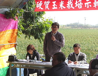 雲林辦事處傅立忠主任說明硬質玉米契作獎勵措施