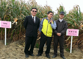 王仕賢場長、王寶民總幹事及游添榮分場長於試驗田解說