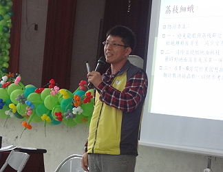 林明瑩副研究員講解龍眼及荔枝病蟲害防治 