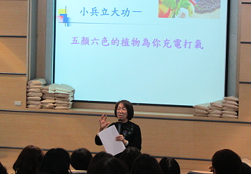 李月寶課長上課實景