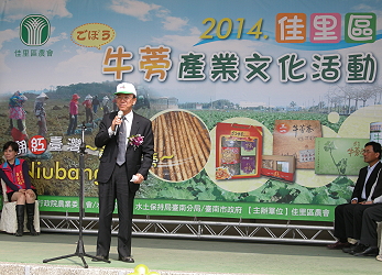 農委會陳文德副主委上台致詞