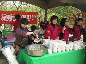 歐伊系的家政美食品嚐