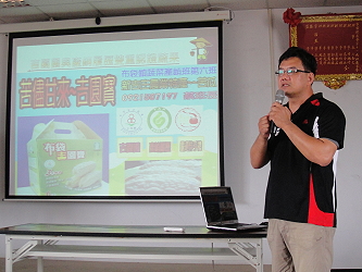 青年農民蔡吉隆先生分享經營成果