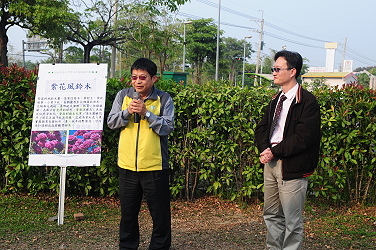 場長為年度植樹活動致詞