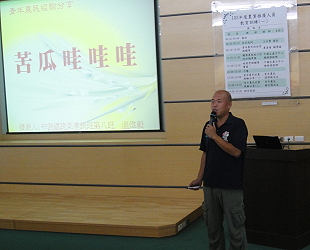 青年農民溫偉毅分享從農經驗