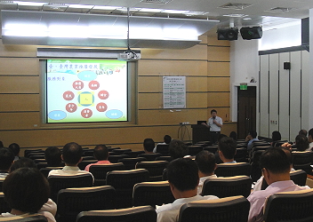 訓練研習會授課實況