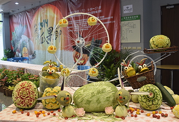 記者會瓜果雕刻作品展示浪漫摩天輪