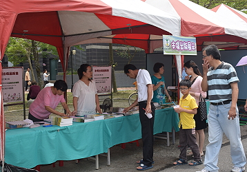 本場出版品及研究成果展示區攤位