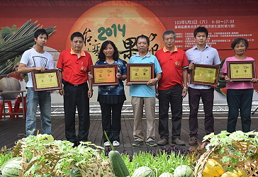 王仕賢場長 ( 左二 ) 及施辰東理事長 ( 右三 ) 與迷你西瓜得獎者合影