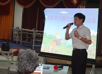 陳怡任科長說明老農津貼改革