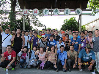 學員們在瑞林有機農場與林場長夫婦合影